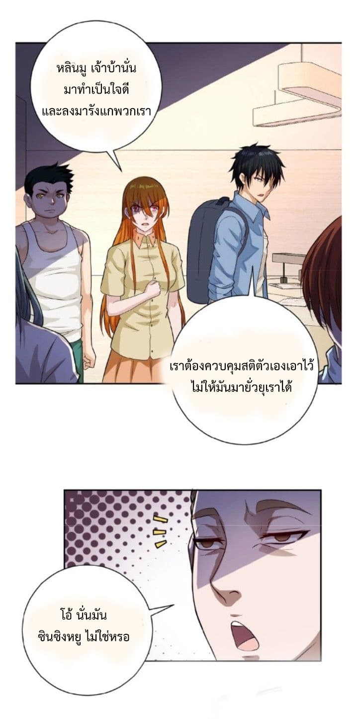 อ่านมังงะ การ์ตูน